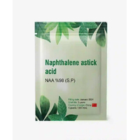 نفتالين أسيتك أسيد -  5 جرام 